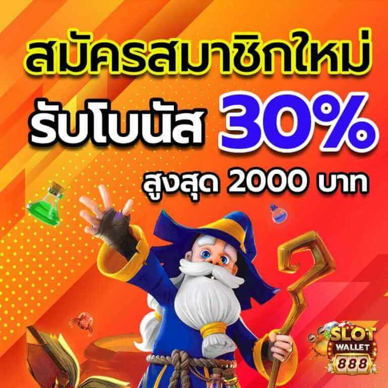 ตาตะลางบอลวันนี้ เล่นคาสิโนออนไลน์คุณภาพ ระบบเสถียรพร้อมโปรโมชั่นสุดคุ้ม