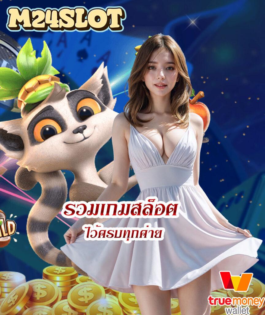 ตาราง ช่วงเวลา สล็อต แตกวันนี้ ลุ้นรางวัลใหญ่ทุกการหมุน
