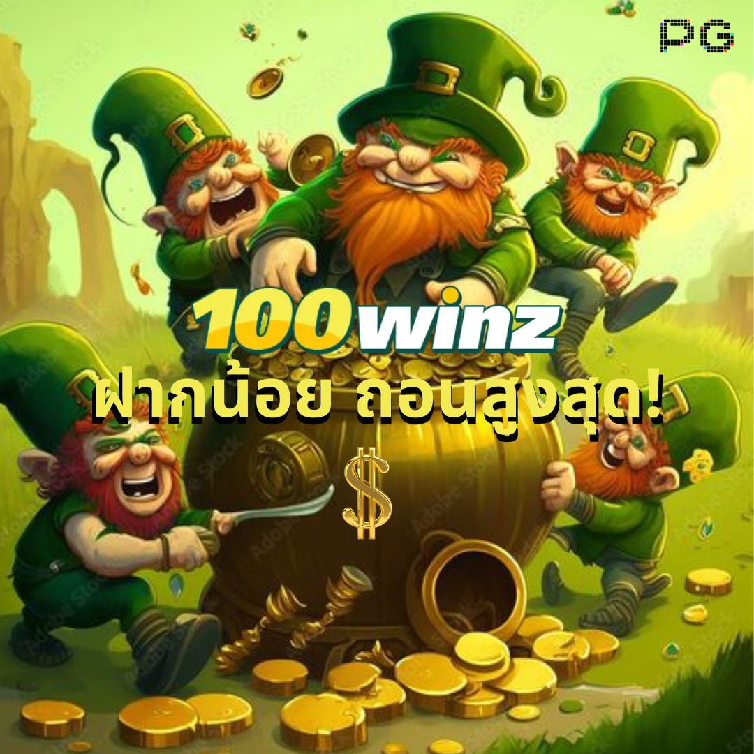 ตารางต่อรองบอลวันนี้ อัปเดตล่าสุด รวมข้อมูลเดิมพันที่นิยม