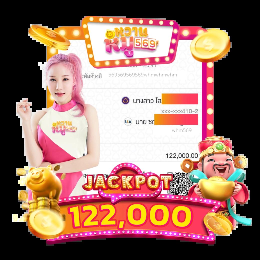 ตารางบอล 888 สด | สตรีมสดแบบเรียลไทม์ เล่นง่าย จ่ายจริง