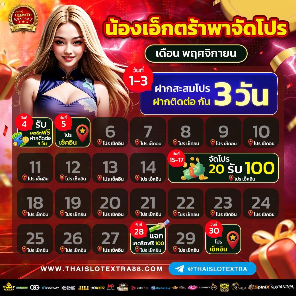 ตารางบอลวันนี้ อัปเดตครบทุกลีก รวดเร็ว แม่นยำที่สุด