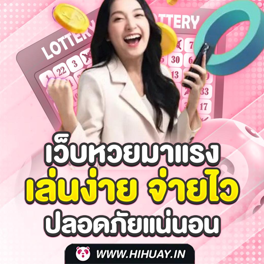 ตารางบ้านบอล แทงบอลออนไลน์ ไม่มีขั้นต่ำ เทคนิคเด็ด พร้อมสิทธิพิเศษ