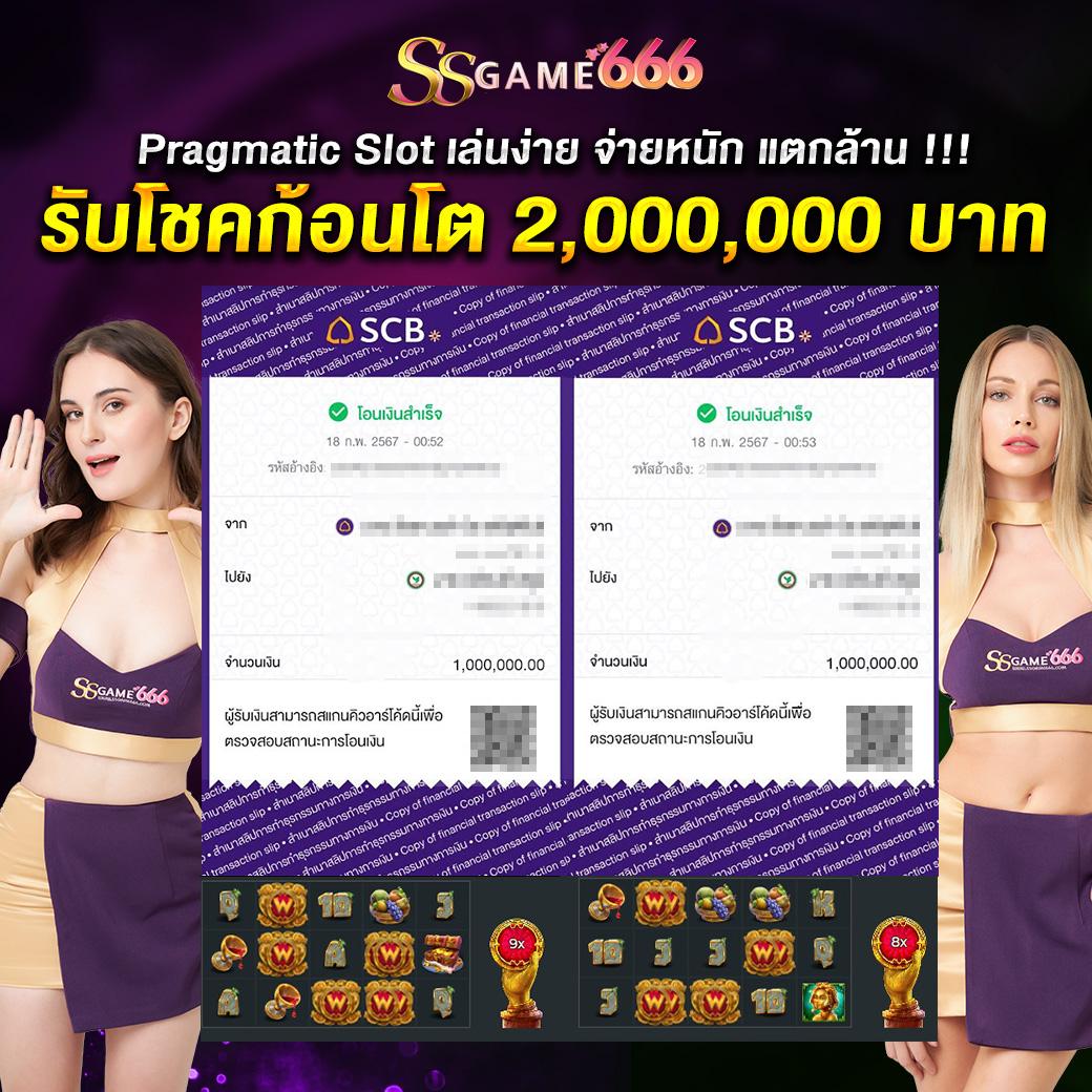 ตารางบ้านผลบอล อัปเดตรายงานผลบอลสดแบบแม่นยำที่สุดในไทย