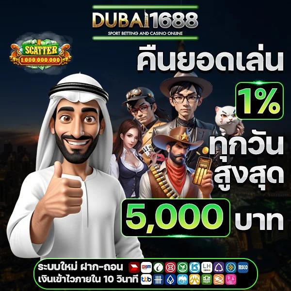 ตารางบ้านผลบอลวันนี้ อัปเดตล่าสุดพร้อมวิเคราะห์แม่นยำ