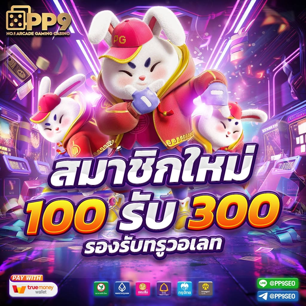 ตารางผลบอล อัปเดตล่าสุด บริการเดิมพันออนไลน์อันดับหนึ่ง