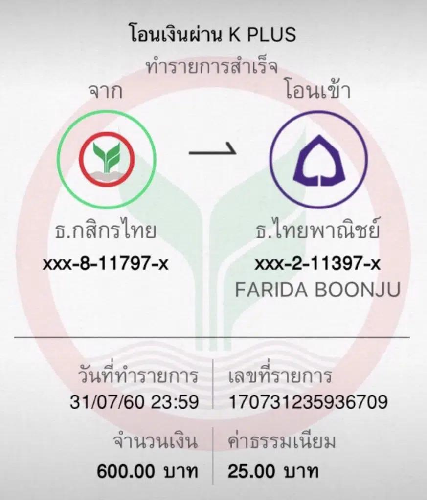 ทดลองปั่น คาสิโนชั้นนำ แจกโบนัสไม่อั้น เล่นสนุกแตกง่าย