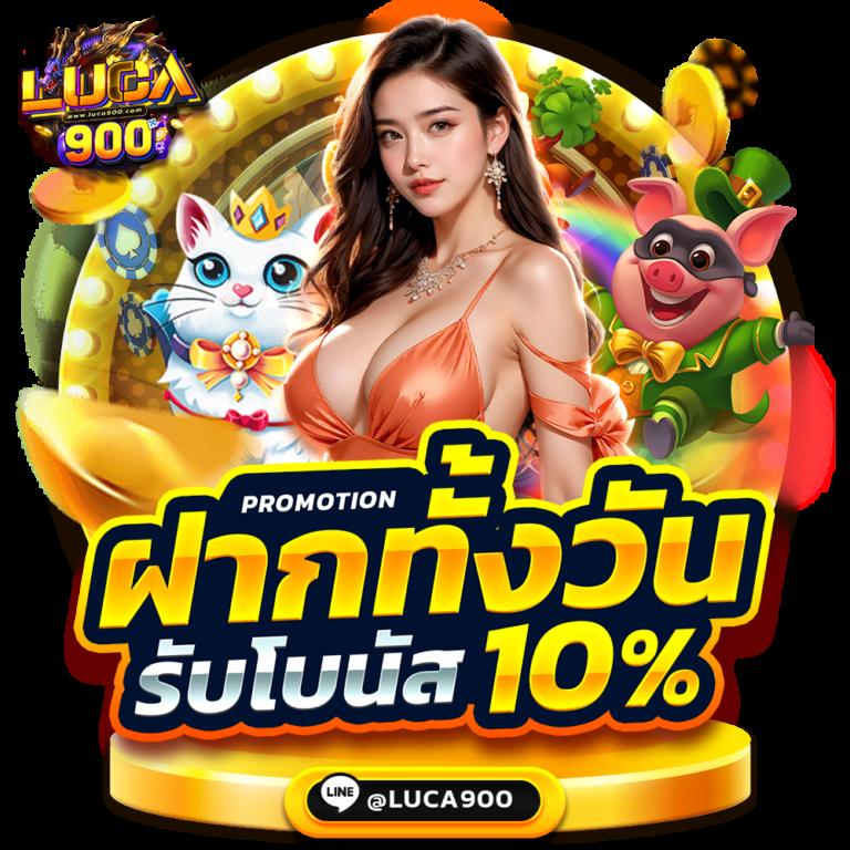 ทดลองปั่นสล็อต เว็บใหม่ล่าสุด พร้อมโปรโมชั่นสุดฮิตปี 2024