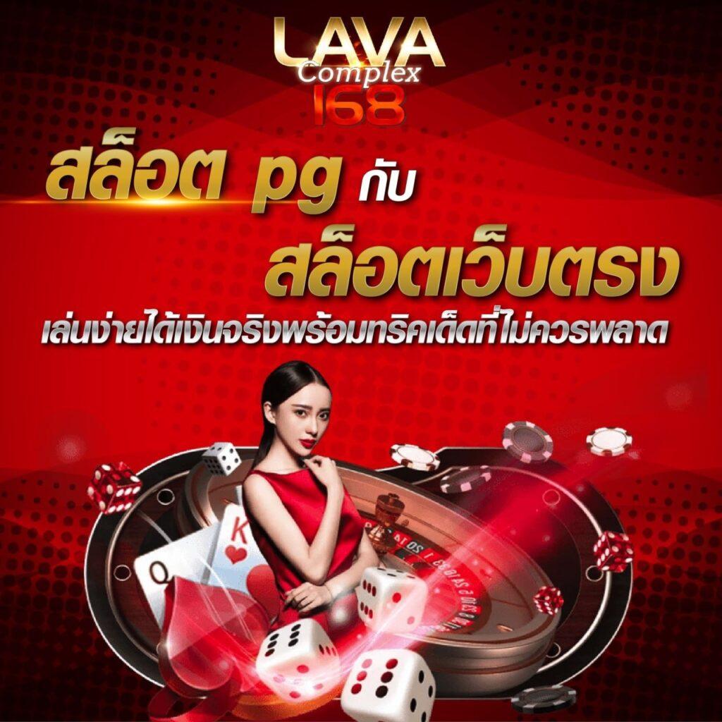 ทดลองปั่นสล็อตฟรี เล่นง่ายได้เงินจริง พร้อมโบนัสไม่อั้น