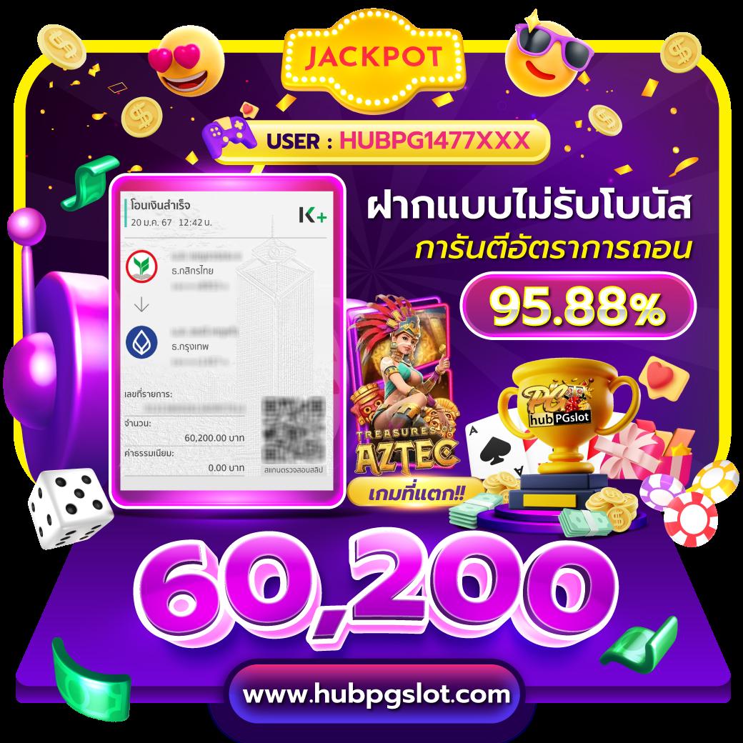 ทดลองสล้อต เว็บตรง เครดิตฟรี แจกไม่อั้น ปลอดภัย 100%