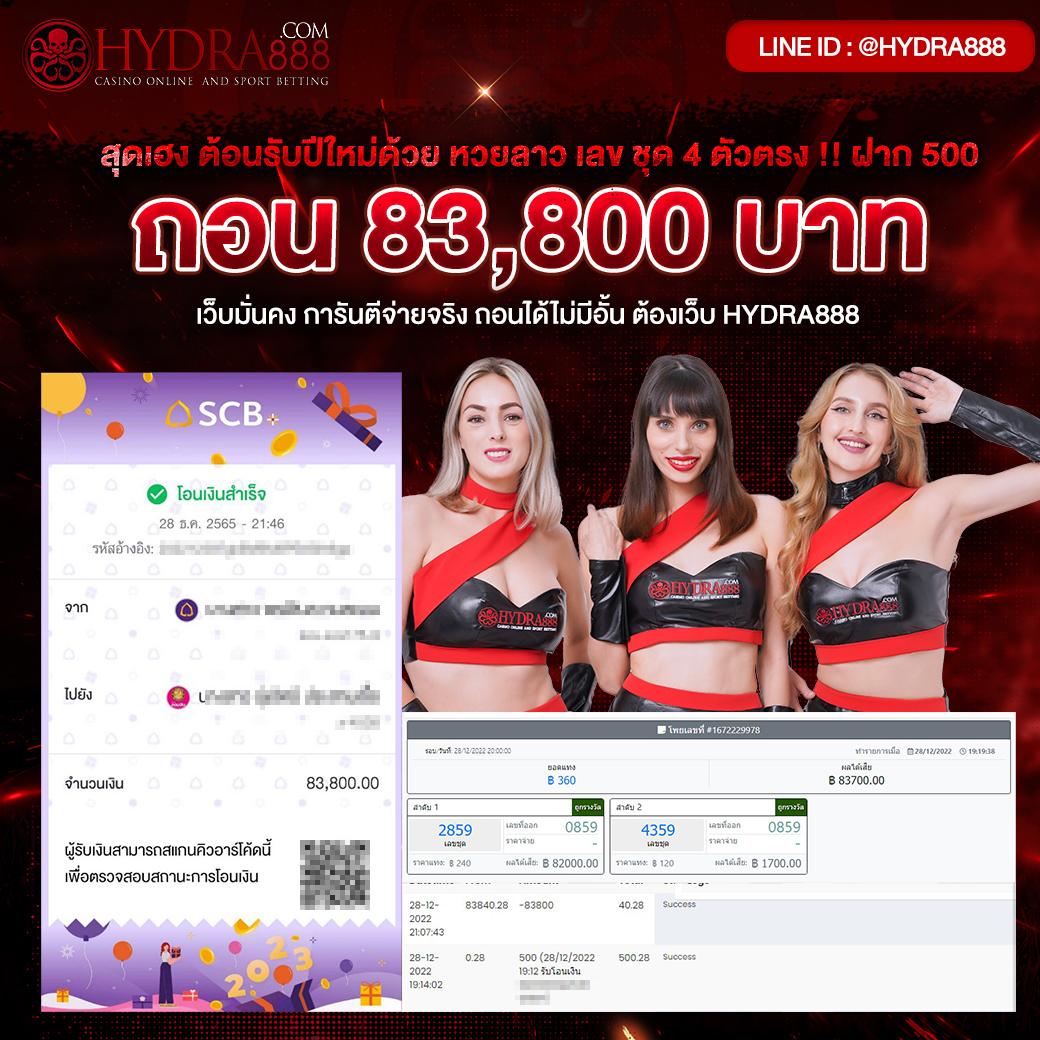 ทดลองสล็อตฟรี เล่นง่ายไม่มีขั้นต่ำ สนุกสุดยอดกับเกมล่าสุด