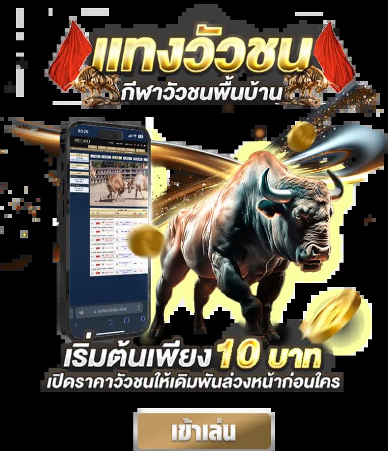 ทดลองเล่น PG Slot ฟรีสปิน รับประสบการณ์สล็อตออนไลน์ที่ไม่เหมือนใคร