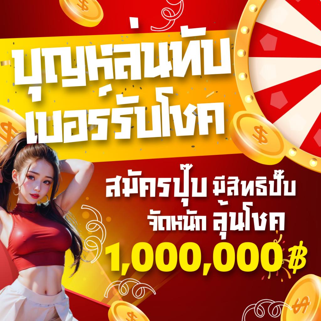 ทดลองเล่น Slot2Play คาสิโนออนไลน์ มาตรฐานระดับแนวหน้าในไทย 2024