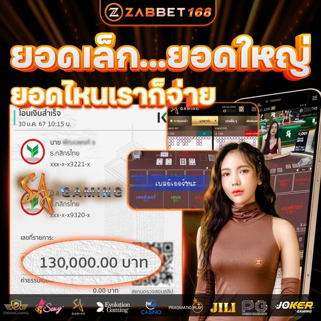 ทดลองเล่น ทางเข้าxo คาสิโนออนไลน์ครบวงจร ระบบใหม่ล่าสุดพร้อมโปรโมชั่นสุดพิเศษ