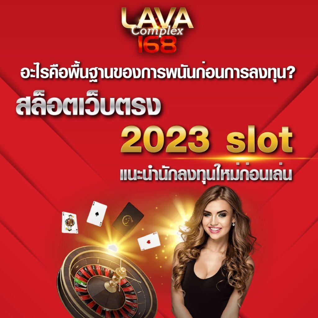 ทดลองเล่น สล็อต W69 เว็บตรงใหม่ล่าสุด แจกโปรโมชั่นสุดร้อนแรง 2024