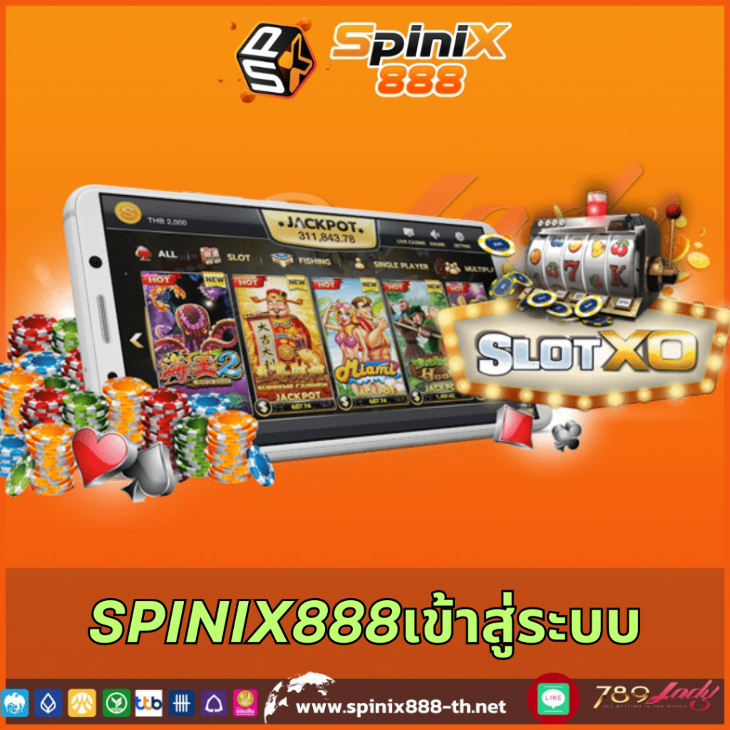 ทดลองเล่นคาสิโนออนไลน์กับ Hi Huay เดิมพันง่าย จ่ายจริง 2024