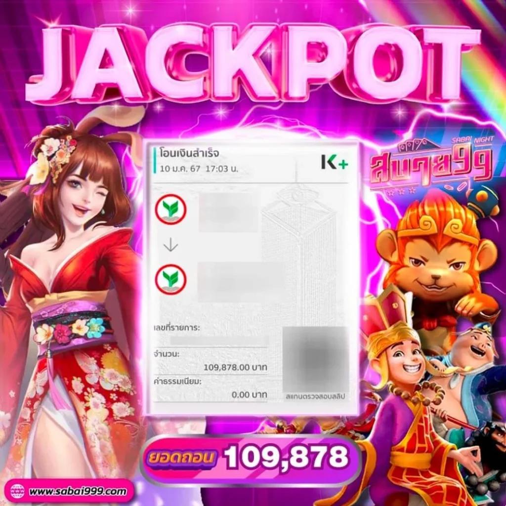ทดลองเล่นคาสิโนออนไลน์กับ ตารางบอลบ้านผลบอล เล่นง่าย จ่ายจริงในไทย