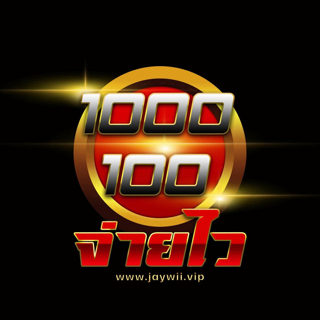 ทดลองเล่นยิงปลาฟรีทุกค่าย ระบบทันสมัย เล่นง่าย จ่ายไว