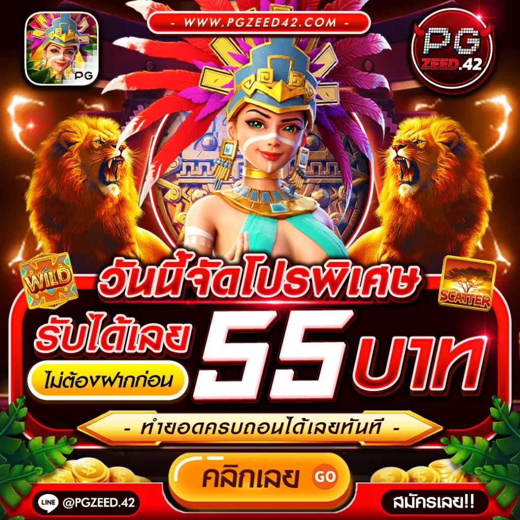 ทดลองเล่นสล็อต Hacksaw เกมใหม่ล่าสุด สมัครง่าย พร้อมโปรโมชั่นเด็ด
