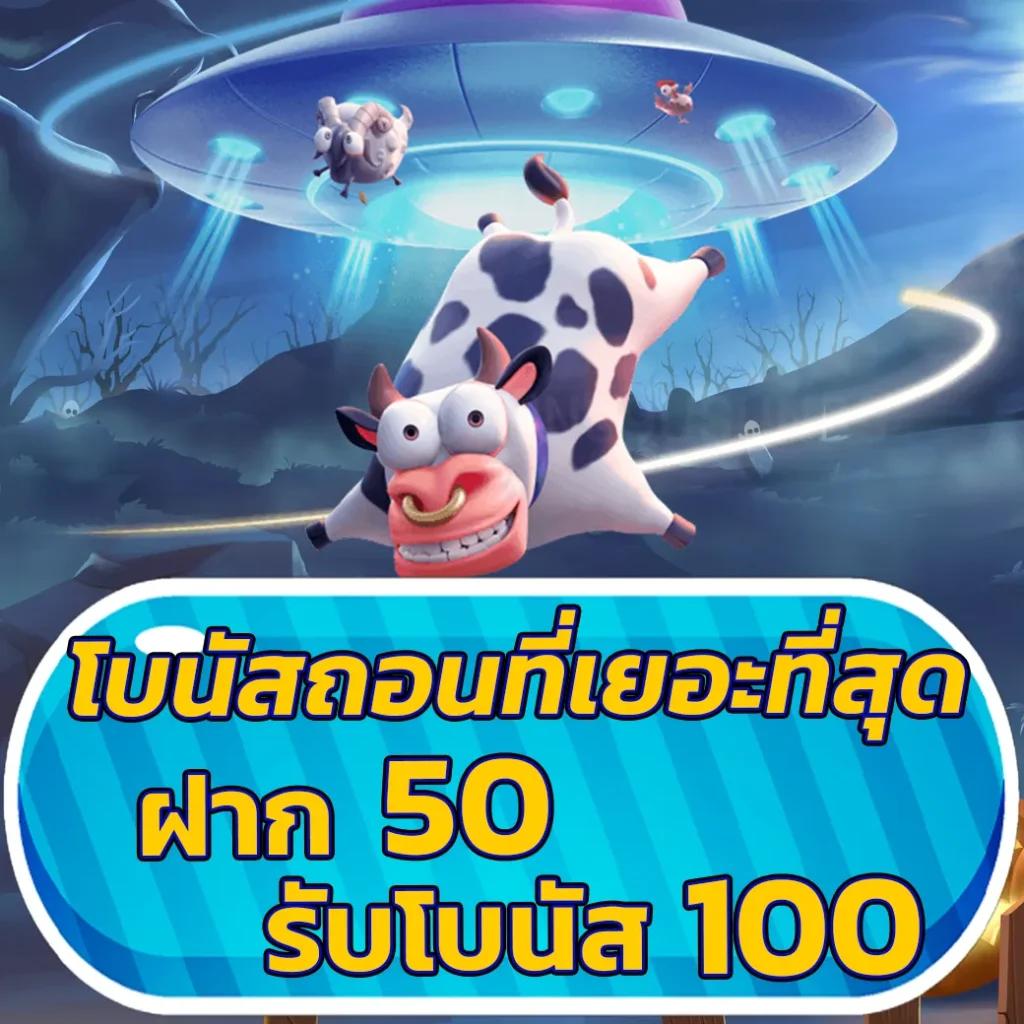 ทดลองเล่นสล็อต PG SLOT DEMO เล่นฟรี ไม่มีสะดุด ทุกเวลา