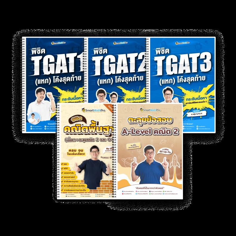 ทดลองเล่นสล็อต PG ซื้อฟรีสปิน เล่นง่าย จ่ายจริง ล่าสุด 2024