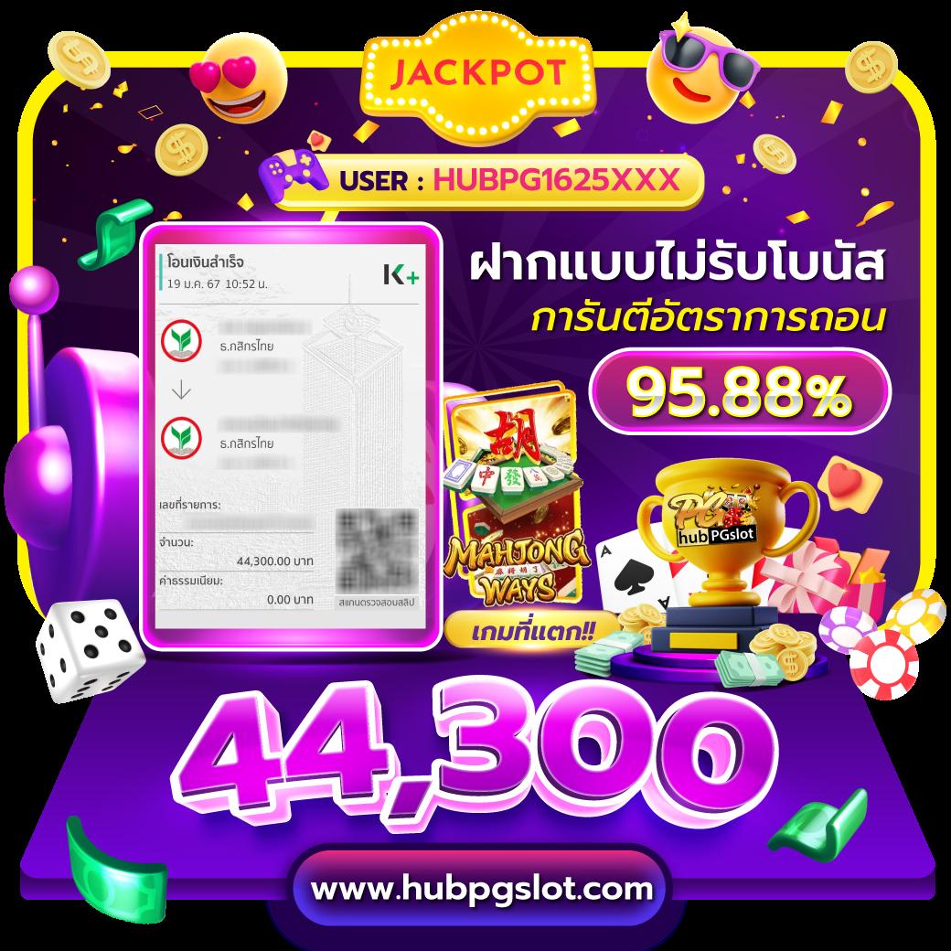 ทดลองเล่นสล็อต PG ฟรี 2,000 เกม สนุกไม่มีสะดุด มาตรฐานระดับโลก