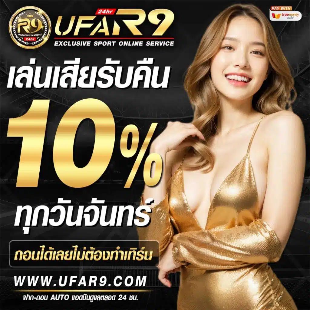 ทดลองเล่นสล็อต PG ฟรี พร้อมโปรโมชั่นพิเศษ 2024 ล่าสุด