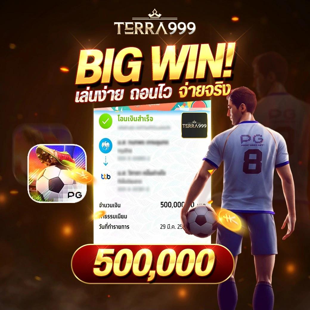 ทดลองเล่นสล็อต PG เกมใหม่ มาแรง เล่นง่ายจ่ายจริง โปรโมชั่นสุดคุ้ม