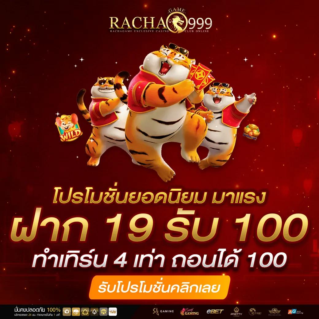 ทดลองเล่นสล็อต PG ได้เงินจริง ระบบอัปเดตล่าสุด 2024