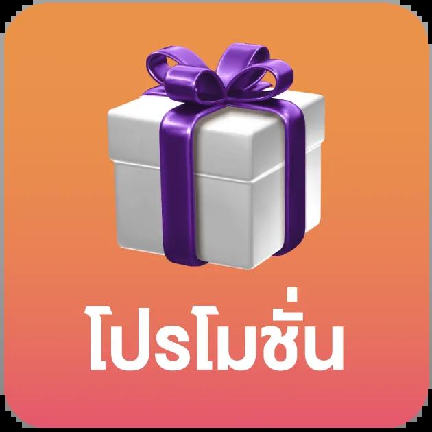 ทดลองเล่นสล็อต PG ไม่เด้ง ซื้อฟรีสปินง่าย จ่ายจริง