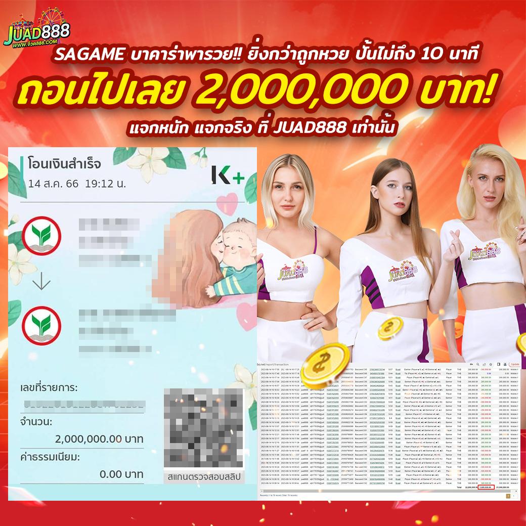 ทดลองเล่นสล็อต Slot99 เว็บตรง เล่นง่าย จ่ายจริง ไม่มีขั้นต่ำ