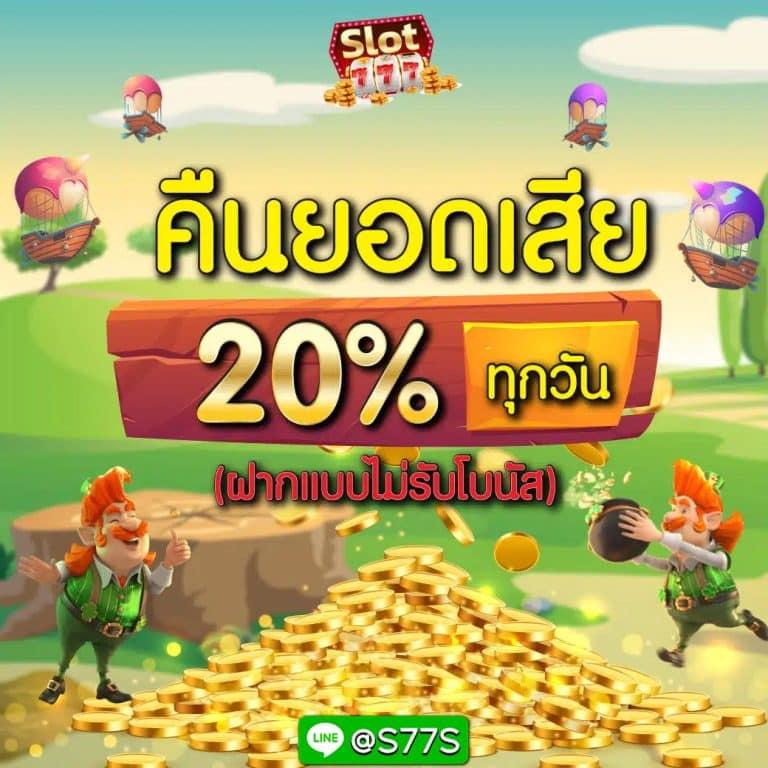 ทดลองเล่นสล็อต nolimit สุดมันส์ สนุกเต็มอิ่ม คั่นเวลาได้ไม่มีเบื่อ