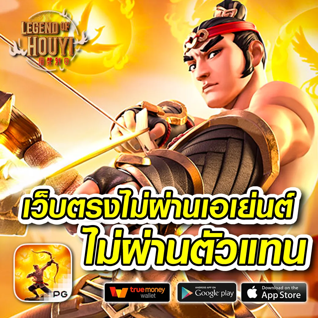 ทดลองเล่นสล็อต pg168 เล่นง่าย ได้เงินจริง ระบบออโต้ทันสมัยแน่นอน