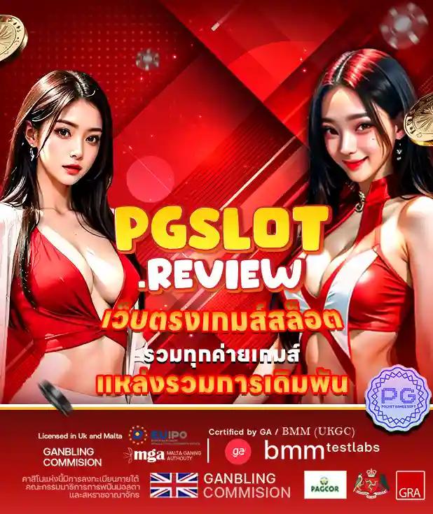 ทดลองเล่นสลอต สร้างรายได้ง่ายด้วยเกมดังสุดนิยมในไทย