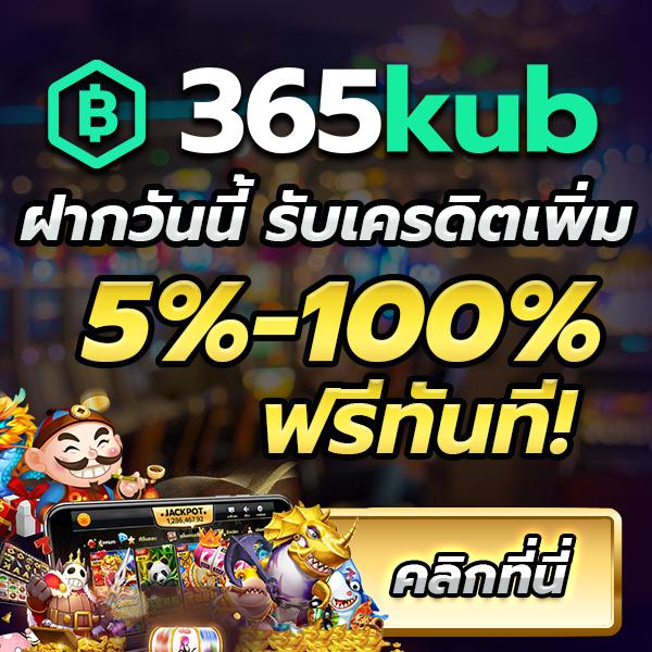 ทดลองเล่นสล็อตทุกค่าย เว็บตรง ระบบทันสมัย รับโบนัสสุดคุ้ม