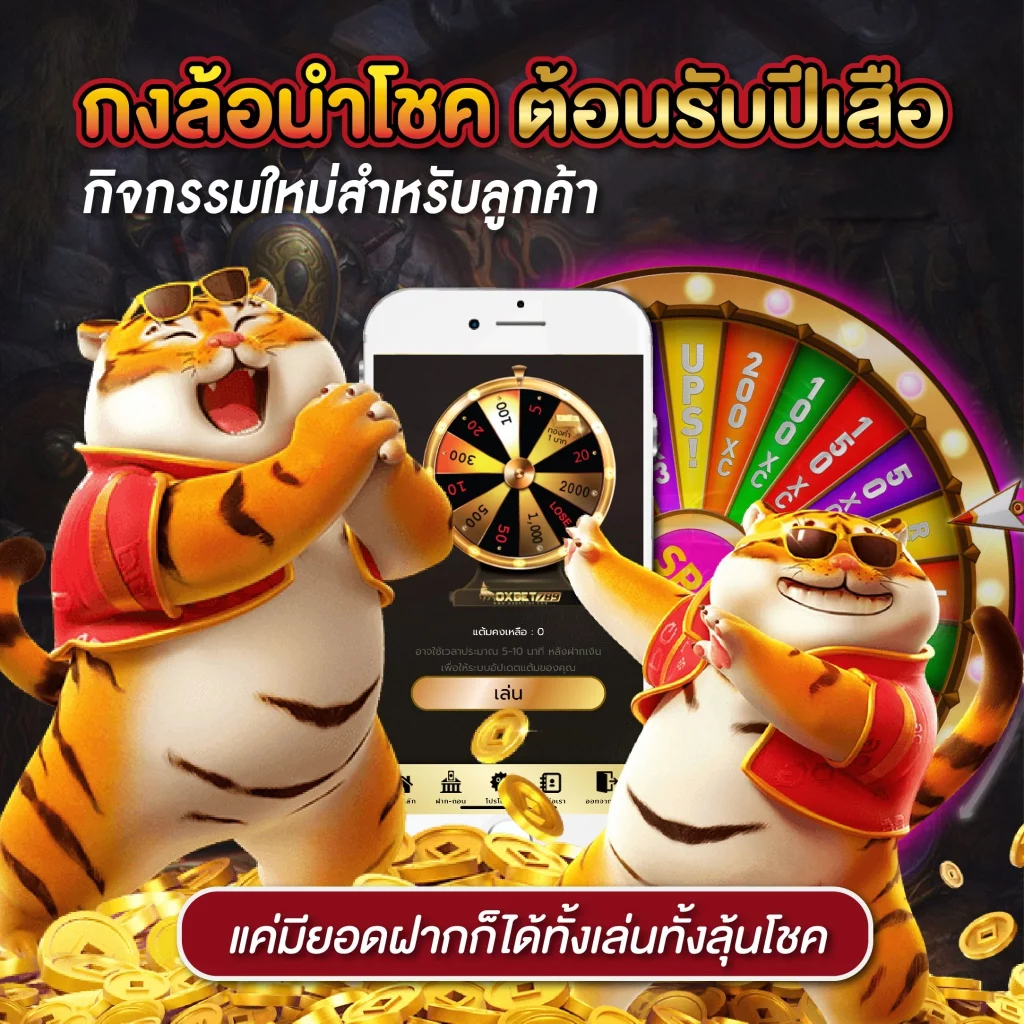 ทดลองเล่นสล็อตฟรี 88 เว็บไซต์ตรง เล่นง่าย ระบบทันสมัย อัปเดตล่าสุด