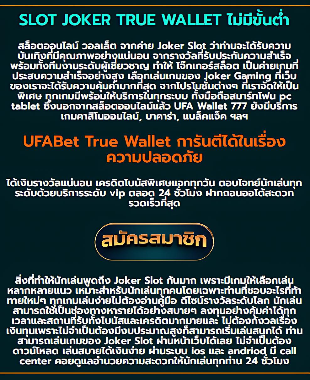 ทดลองเล่นสล็อตฟรี สนุกเต็มอิ่มทุกเกมใหม่ล่าสุด 2023
