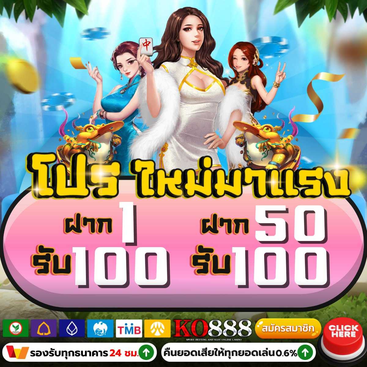 ทดลองเล่นสล็อตฟรีที่ PG168 รับทันทีเครดิตฟรี 168 บาท พร้อมสนุกเต็มที่