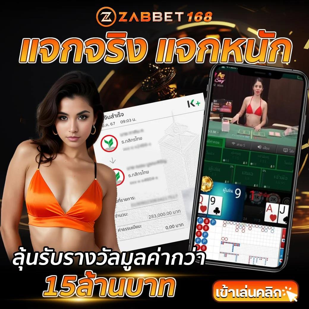 ทดลองเล่นสล็อตฟรีทุกค่าย บริการครบจบในที่เดียว เว็บตรง 2024