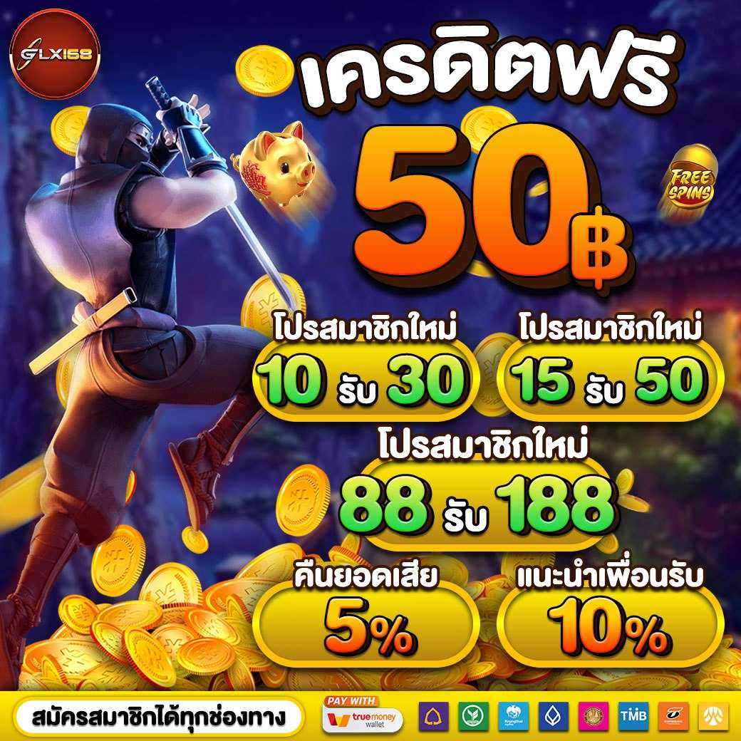 ทดลองเล่นสล็อตสุดสนุกกับ slot666 พร้อมโปรโมชั่นสุดพิเศษ 2023
