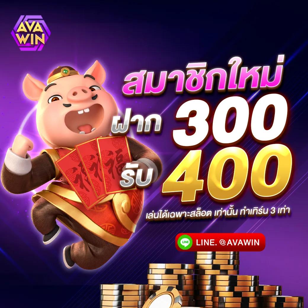 ทดลองเล่นสล็อตสาวถ้ำ บนแพลตฟอร์มคาสิโนออนไลน์อันดับ 1 ปี 2024