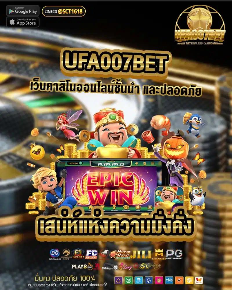 ทดลองเล่นสล็อตออนไลน์กับ Slot22 มิติใหม่แห่งความสนุกและโอกาสทำกำไร