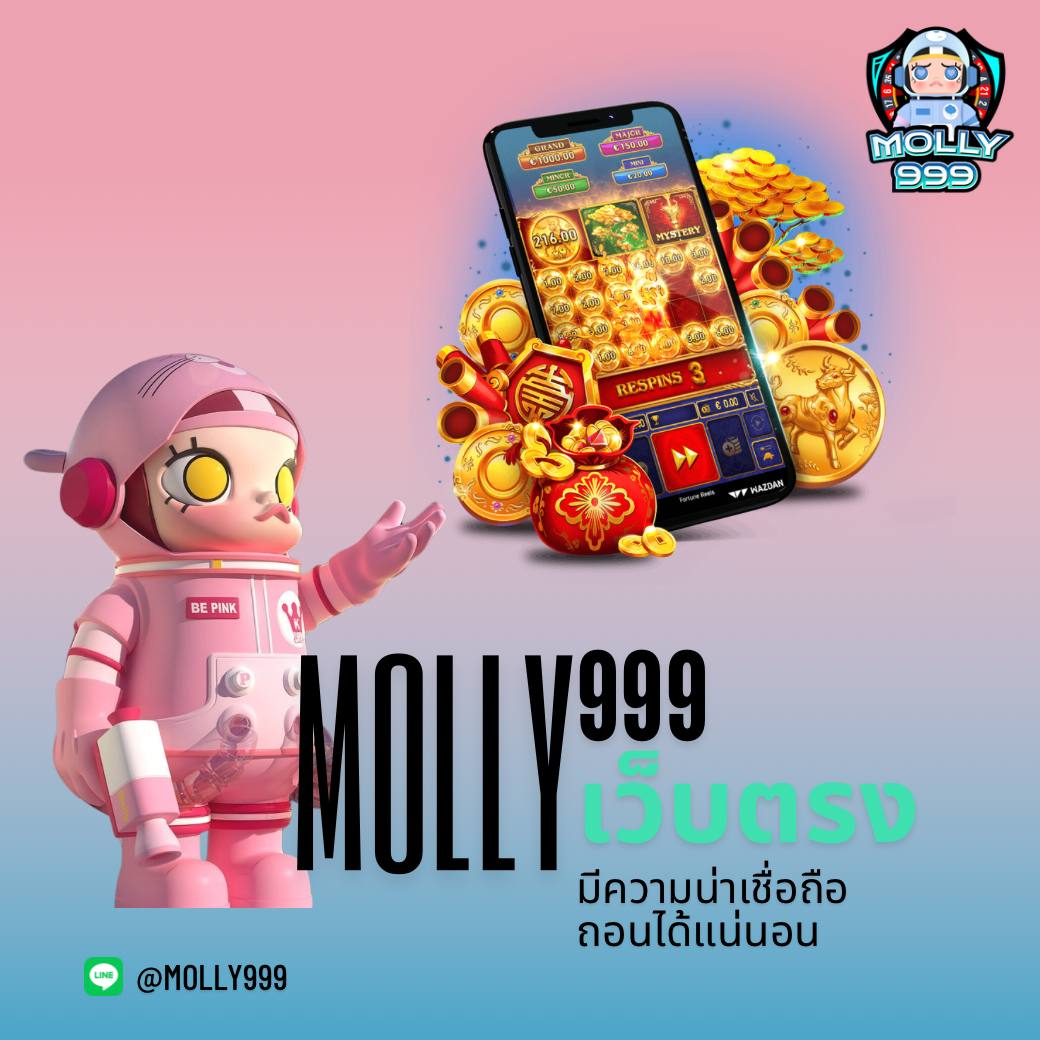 ทดลองเล่นเกม เว็บตรง ไม่ผ่านเอเย่นต์ สร้างประสบการณ์ใหม่ล่าสุด