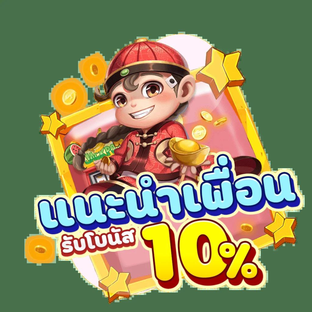 ทดลองเล่นเกมสล็อต พร้อมสูตรทำเงินที่ได้ผลจริง 2024