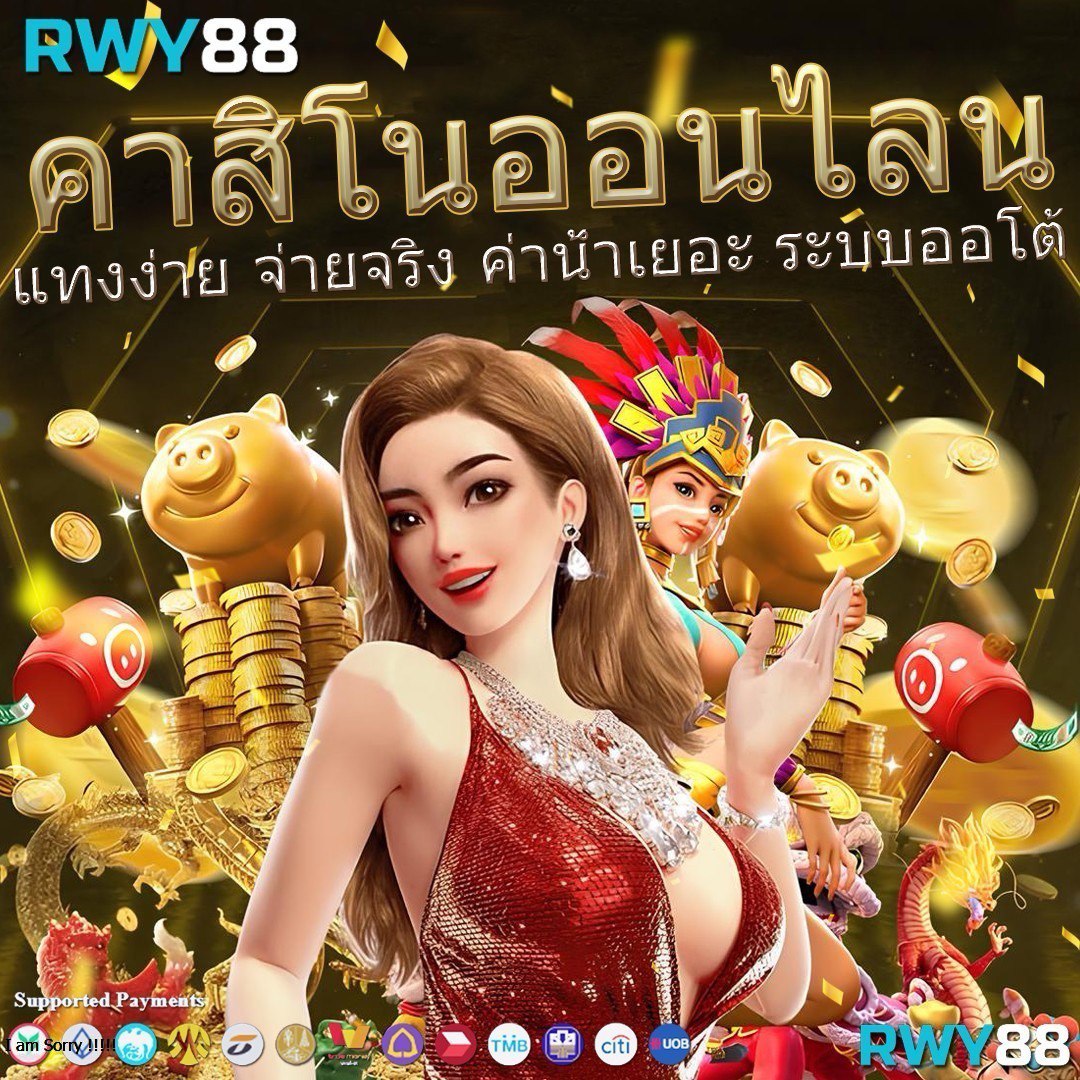 ทดลองเว็บสล็อต ล่าสุด 2024 แหล่งเกมสล็อตแตกง่ายอันดับ 1