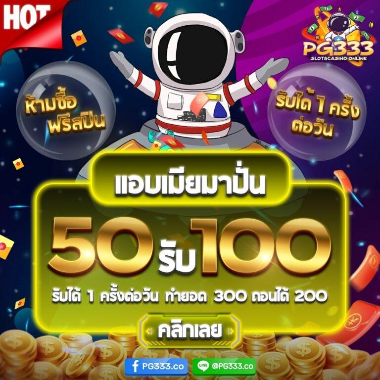 ทดสอบสล็อต คาสิโนออนไลน์ได้เงินจริง เว็บสล็อตยอดนิยม 2024