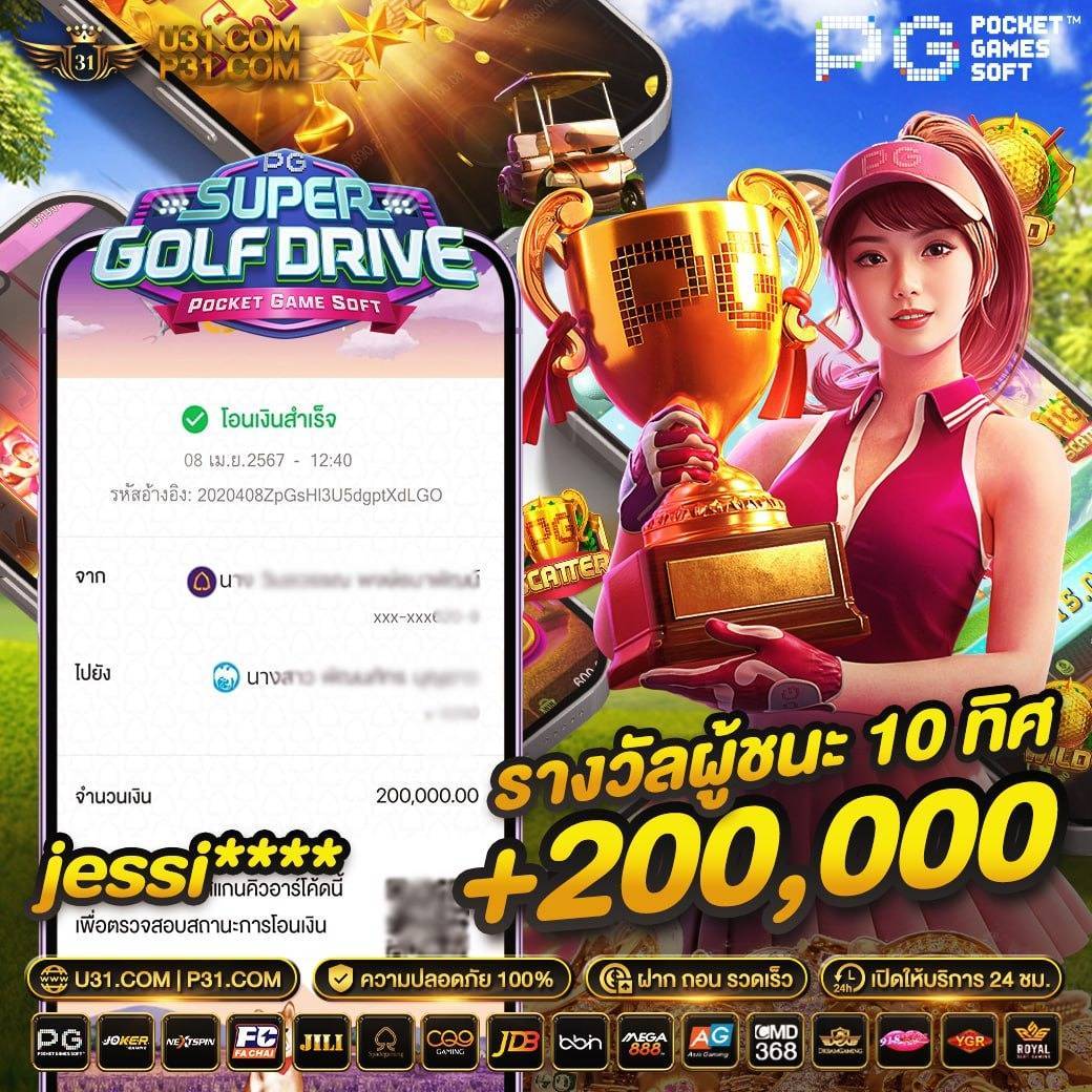 ทดสอบเล่นสล็อต สล็อตแตกง่าย เดิมพันง่าย โบนัสที่สุดแห่งปี
