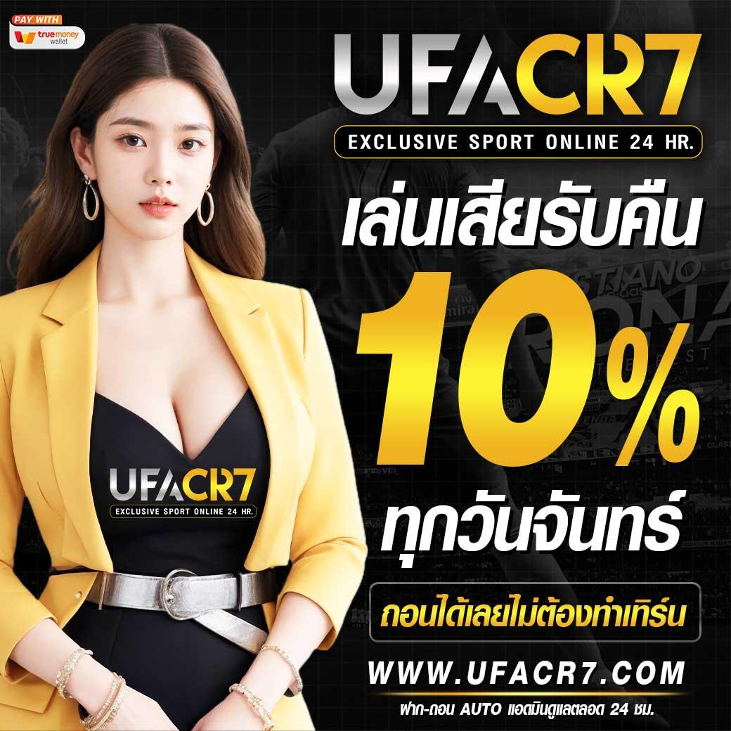 ทุนฟรี สล็อต เว็บตรง แจกโบนัสสนุก ไม่มีขั้นต่ำครบทุกความบันเทิง
