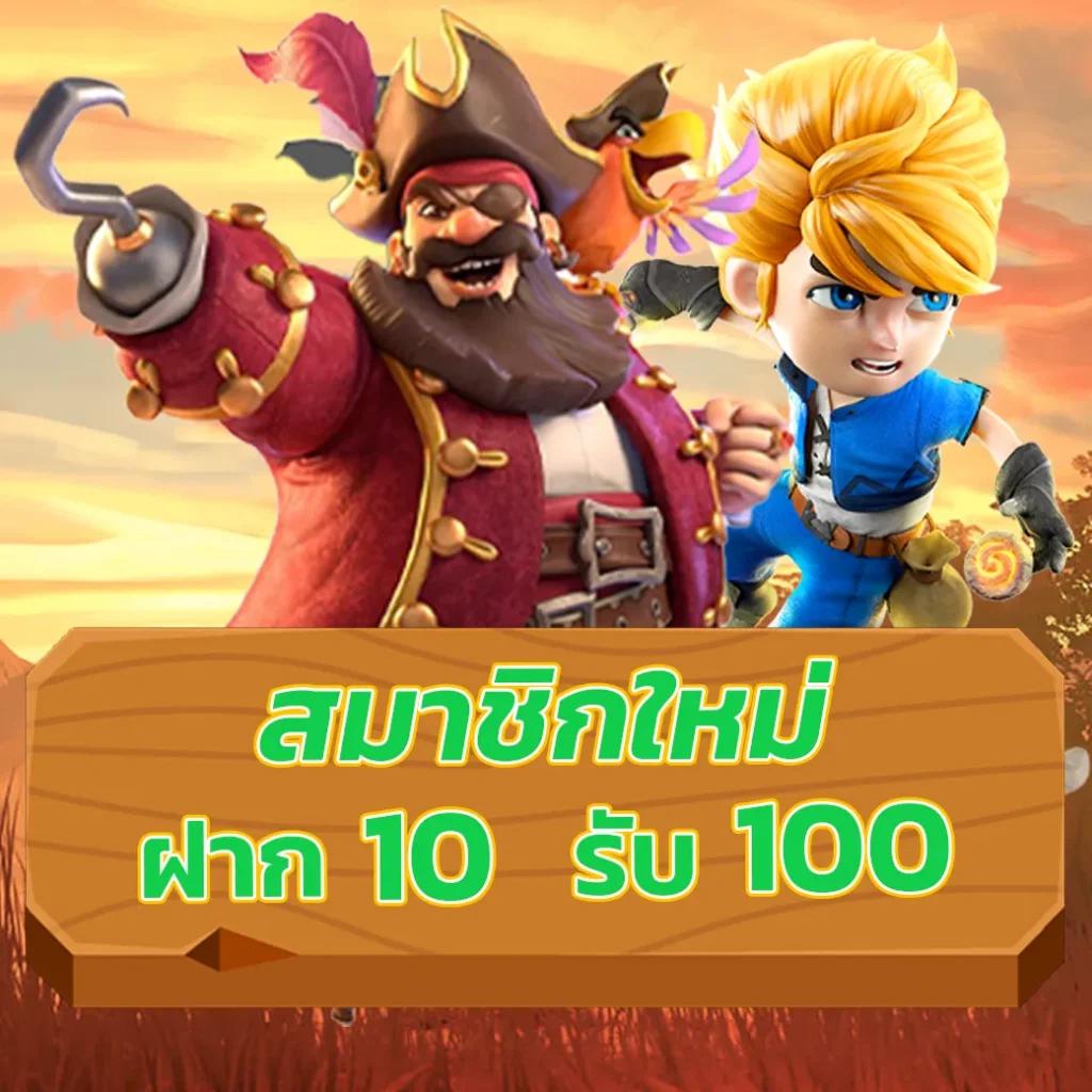 ทรูมันนี่ คาสิโนออนไลน์ เว็บตรง ทดลองเล่นฟรี 2024