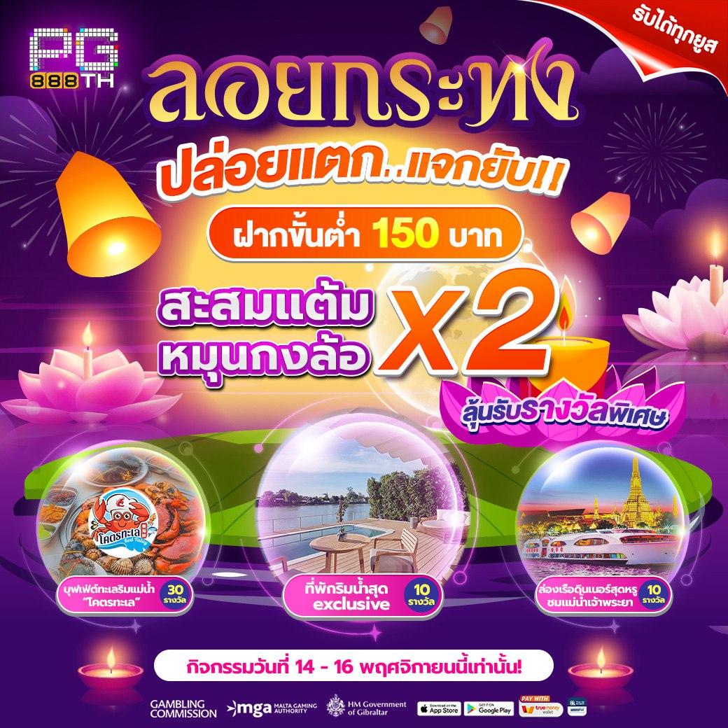 ทรรศนะบอลคืนนี้ วิเคราะห์แม่น เดิมพันได้แน่นอน | เว็บแทงบอลยอดนิยม