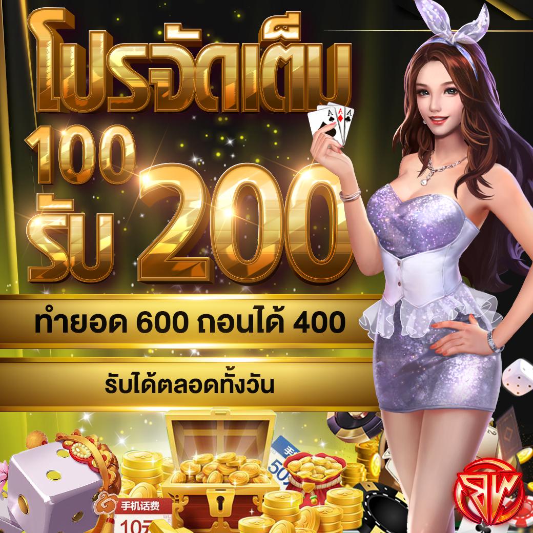 ทรรศนะบอลวันนี้ 7m วิเคราะห์ล่วงหน้าทุกแมตช์ก่อนใคร